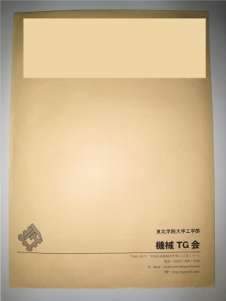 画像の説明