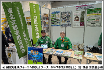 岩手県の二人 岩手県の二人